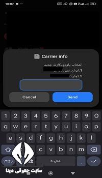  دریافت شناسه قبض تلفن ثابت